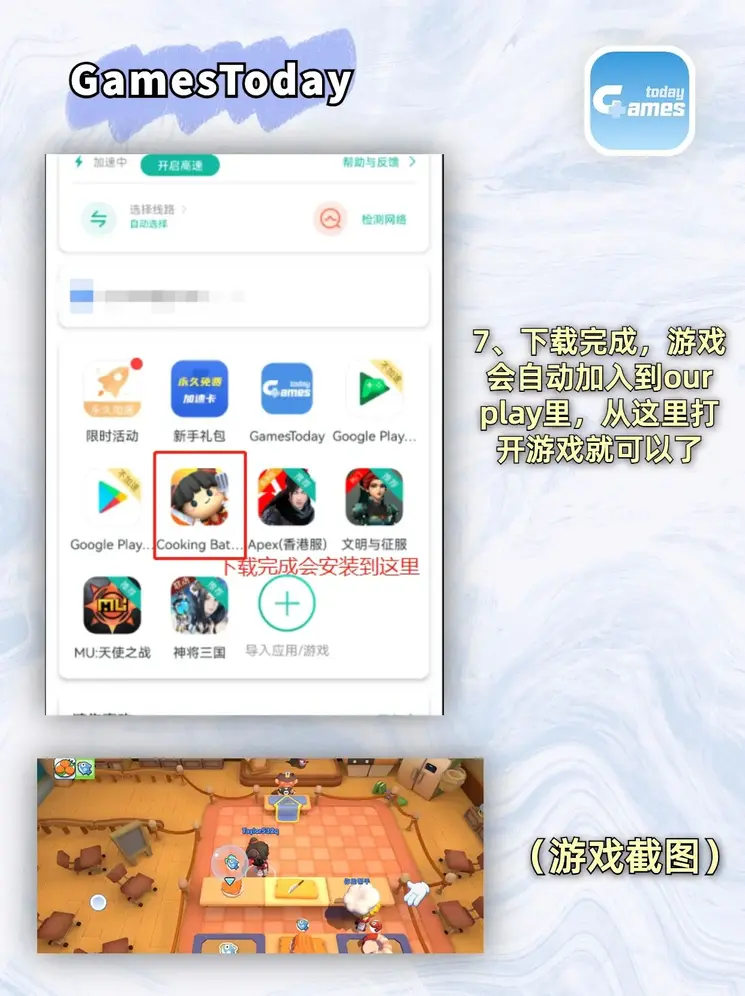 安博官方网站截图3